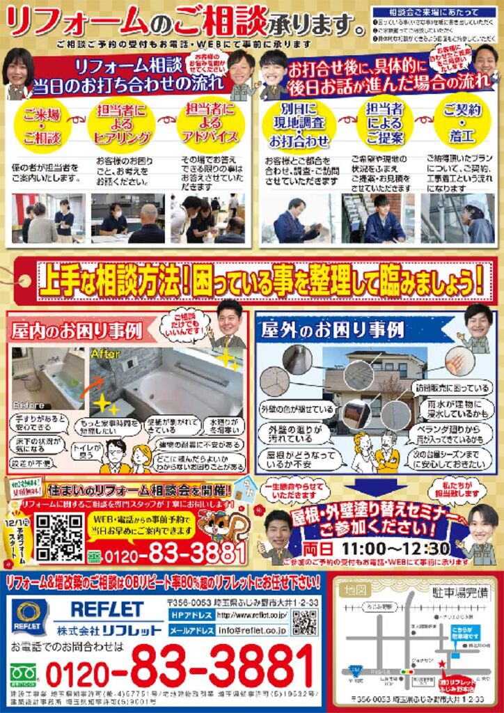 202601hatuuri-uのサムネイル